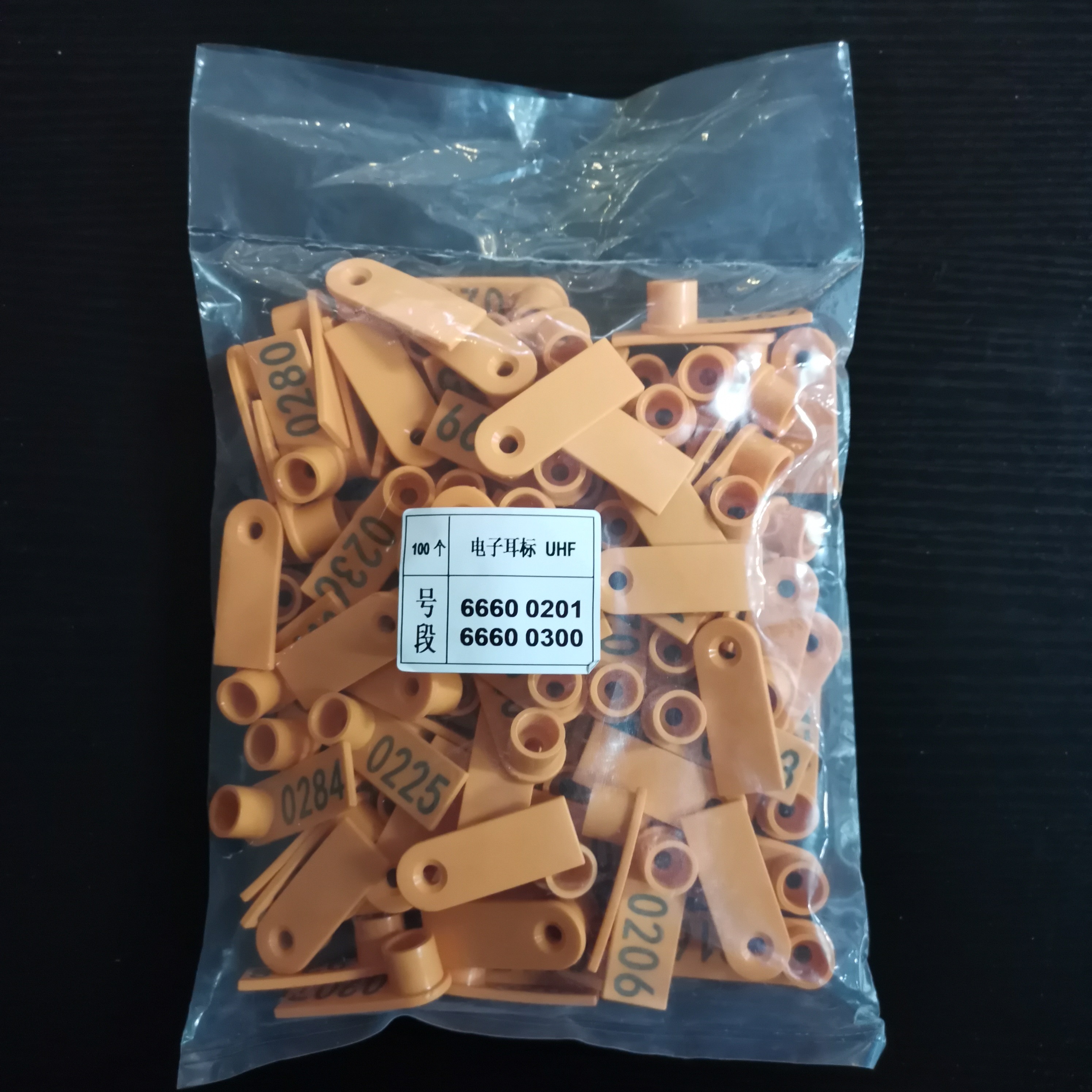 Visual Polyurethane Rfid Sheep Tags Laser Printing For Goat Id