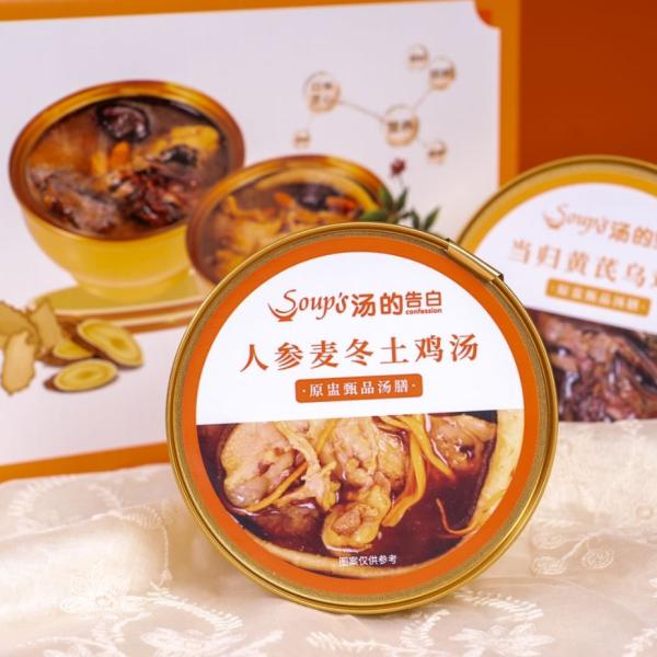 Natural And Healthy Instant Soup Ginseng Chicken Soup Rich In Nutrients No