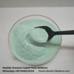 Protein Peptide Chelated Iron Proteinate 18% Fe Minerals Animal Feed Additives