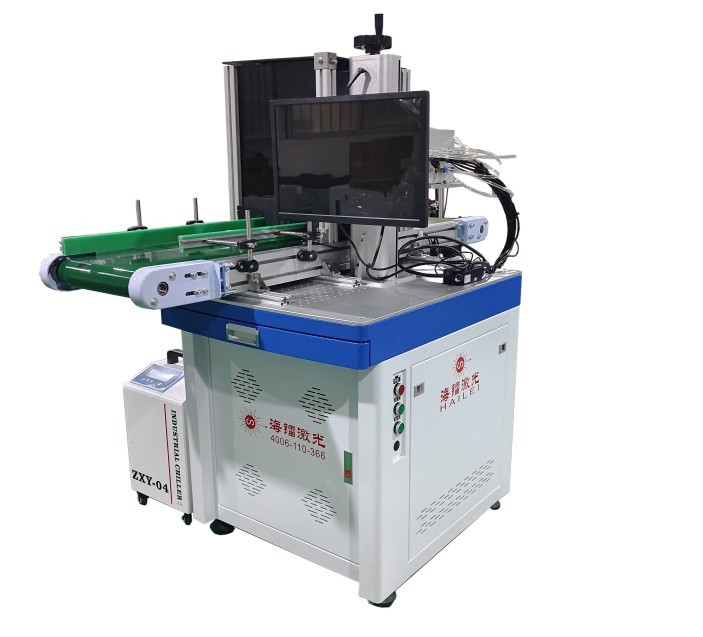 1.2KW 355nm 5W UV Laser Automatic Positioning Ultraviolet Laser Marker