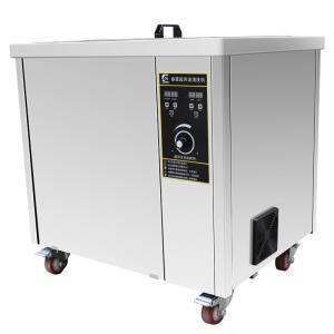 Wholesale Oil Filtering System Ultrasonic Cleaning Device For Industrial Parts Degreasing from china suppliers