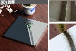 Wholesale Modern 300x300mm Aluminum Metal Ceiling Polished Mirror 0.5mm Thickness from china suppliers