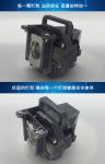 230W ELPLP50 V13H010L50 Epson Projector Lamp
