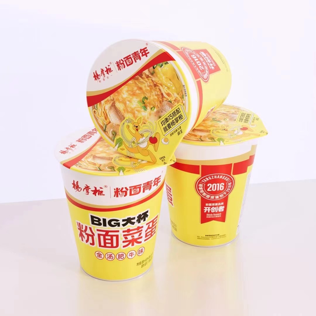 12-Pack Golden Soup Beef Instant Noodles with Vermicelli Vegetable and Egg