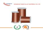 Round Flat Manganin Wire 0.1mm Enameled Wire Used For Winding Resistors