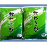 Wasabi Powder Powderwasabi Wasabi Powder 1kg Wasabi Powder Seasoning Spicy 1KG