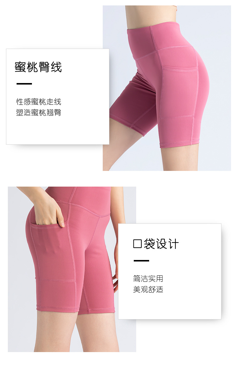 Custom Legging Tummy Control But Lift Yoga Pants Seamless Tights Yoga Shorts