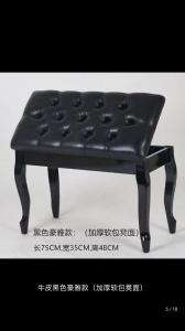 Wholesale New Upgraded Adjustable Piano Pedal Extender Bench for Children Everything you need to know about china piano bench from china suppliers