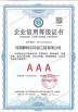 Jingte 'er Environmental Protection Engineering Co.,Ltd Certifications