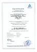 SUZHOU RILANT TECH CO.,LTD. Certifications