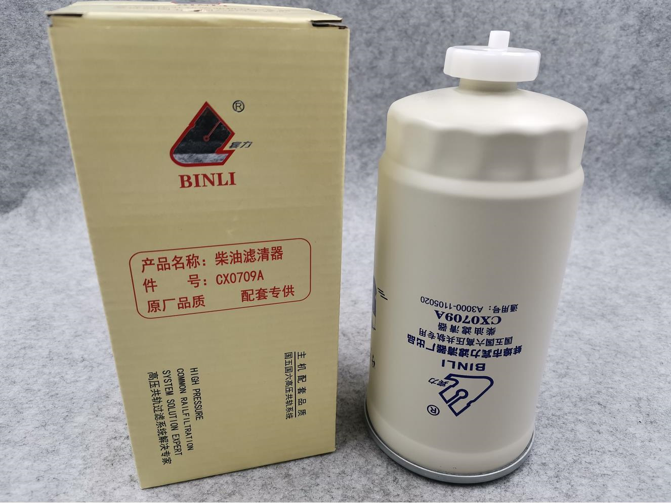 STAND SIZE Diesel Fuel Filter VG14080740 VG14080739 UC220 CX0709A for SINOTRUK HOWO Heavy Truck Parts Paymet Term t/t