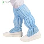 Antistatic cleanroom pvc outsole shoes cleanroom esd long booties