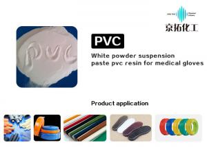 Wholesale Industrial Paste Grade PVC Resin Suspension Grade 13 Metric Tons For Medical Gloves from china suppliers