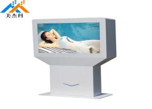 Wholesale Ip65 Waterproof Outdoor Digital Signage 55 Lnch Lcd Kiosk Stand Monitor Media Player from china suppliers