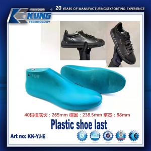China Multifunctional Shoe Maker Last Moistureproof Multi Scene Durable on sale