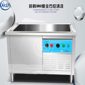 Wholesale 2023 Best Selling Dish Washer Small Stainless Steel Sink Dishwasher Made In China from china suppliers