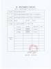 Shenzhen Redy-Med Technology Co., Ltd. Certifications