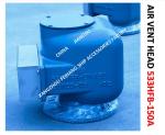 MODEL:533HF-150A MARINE AIR PIPE HEAD, MARINE BREATHABLE CAP