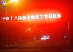DIPLED Led Highway Signs P31.25mm Tri-Color / Full Color For Highway Messaging
