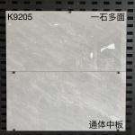 Acid Resistance Commercial Kitchen Ceramic Tile Bathroom Ceramic Wall Tiles 900