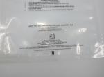 Plastic 95kPa Tourniquet Medical Supplies For First Aid Hospital Blood Station