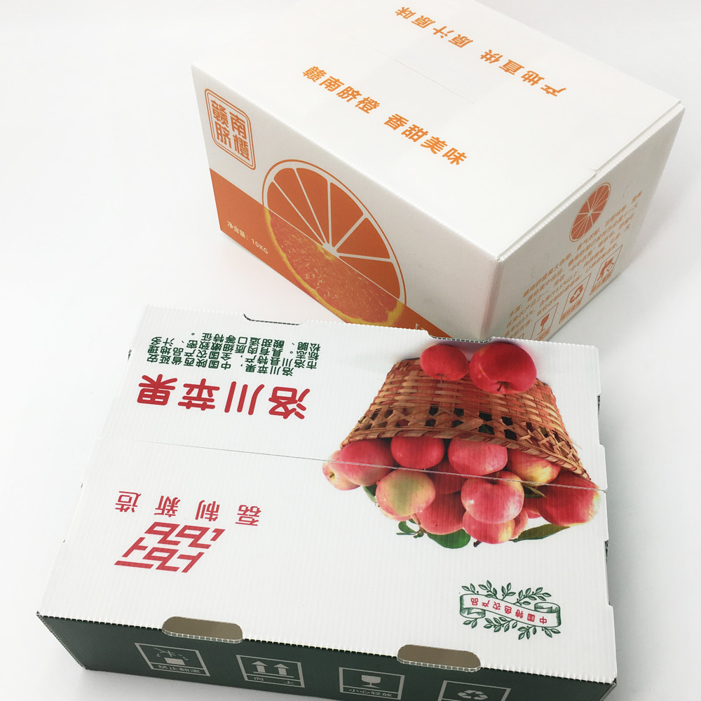Eco Friendly Folding Custom Corrugated Carton 4.5mm HD Full Color With Lid Anti Bacteria