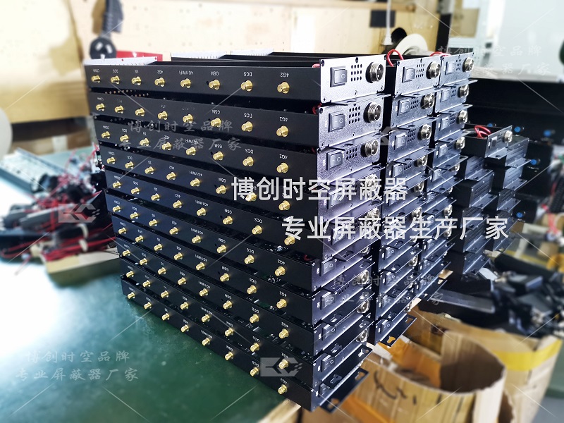 Signal Wifi-Jammer 2G 3G 4G 5G GPS cell phone shield 5W 37dBm 700 850 900 1700 1800 2300~4900 MHz mobile signal-jammer