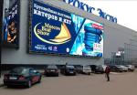 Outdoor Led Screen Outdoor Fine Pixel P2.9 500*1000mm High Resolution LED Video