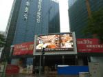 SMD / DIP P12 P16 P20 Outdoor Advertising LED Display Wide Viewing Angle For
