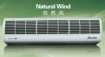 Natural Wind Compact Air Curtain , Cross Flow Type Airflow Air Cutter For Door