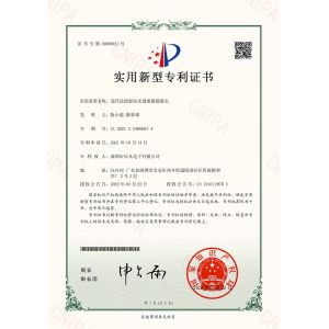 Shenzhen Lefan Electronics Co., Ltd. Certifications