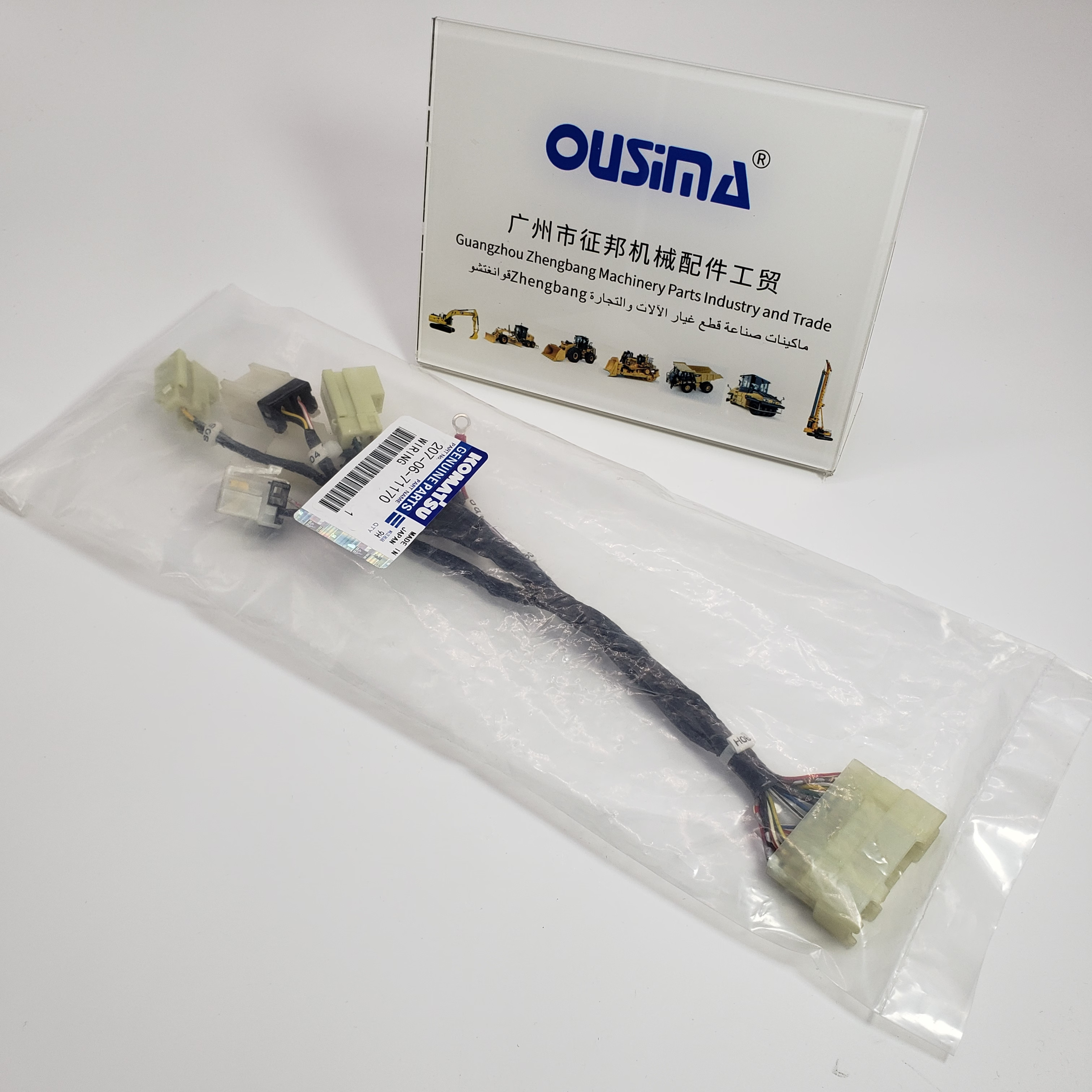 207-06-71170 Excavator Wiring Harness For KOMATSU PC300 PC600 PC800 PC1250