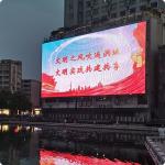 LED grid screen P40 Street Building Bridge Landscape Lighting Transparent