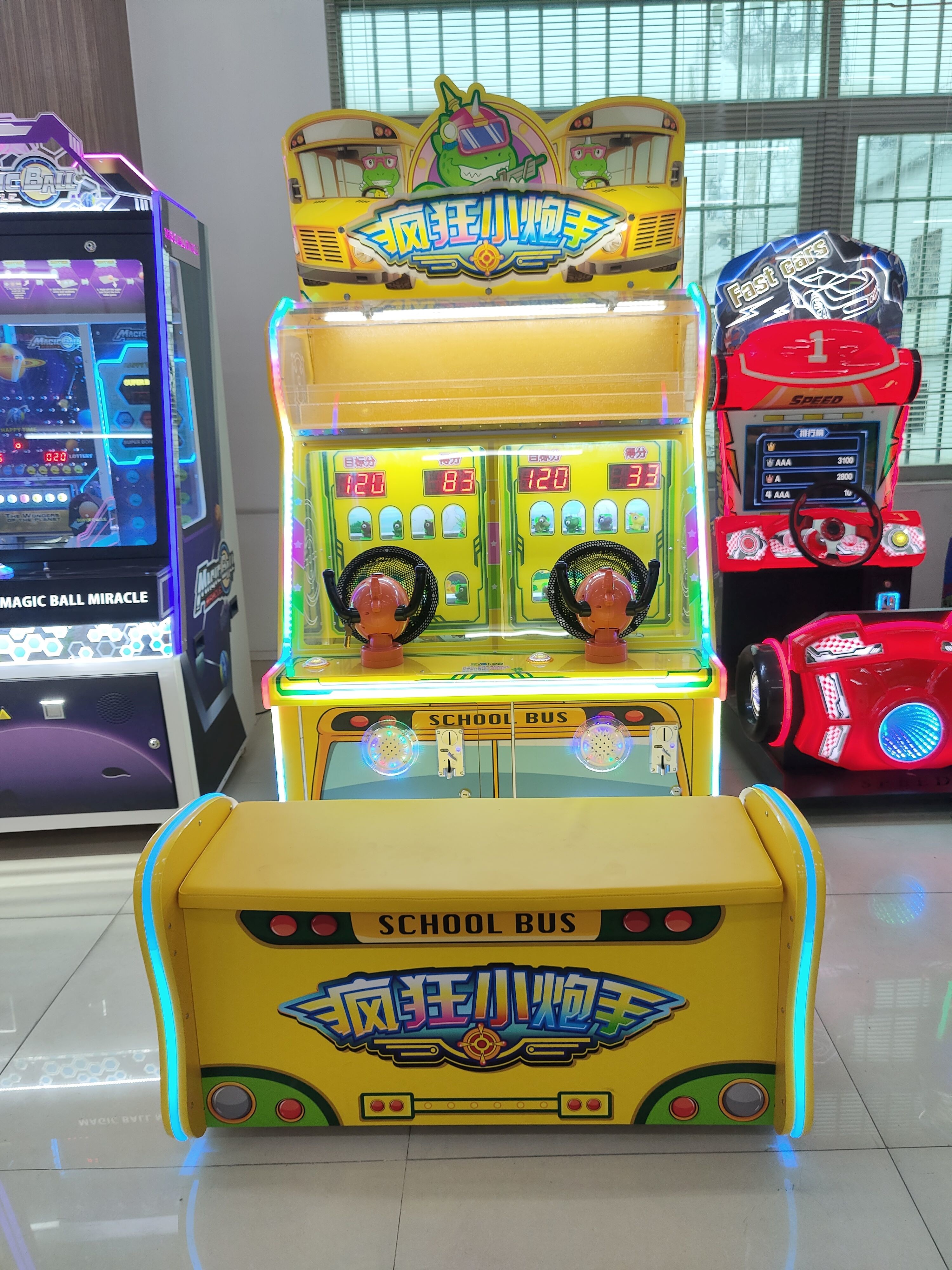 Kids Ball Shotting Game Machine Ticket Redemption Arcade Game