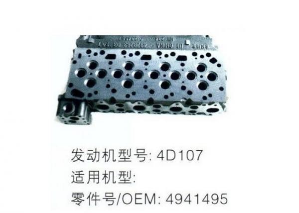 Quality Standard Size Diesel Engine Cylinder Head 4D107 For Excavator Machines 4941495 for sale