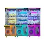110V/220V/230V Voltage 2 Crane Claw Vending Game Machine for Children's