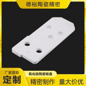 Wholesale Alumina Ceramic Superior Electrical Insulation And Mechanical Strength from china suppliers