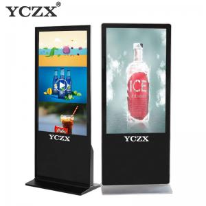 China Indoor Floor Standing Digital Signage , Interactive Touch Screen Kiosk on sale