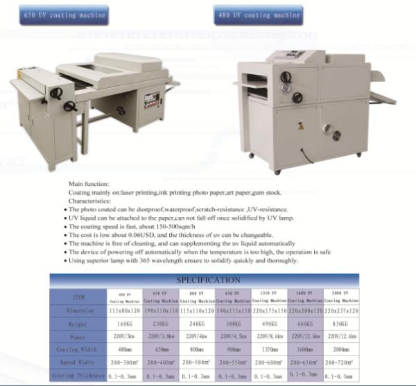 900mm UV Lamination Machine , UV Liquid Vanish Coating Machine Dustproof Photo