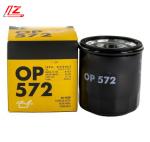 1.0kg OE NO. P551100 Truck Oil Filters OP617 for Construction Machinery