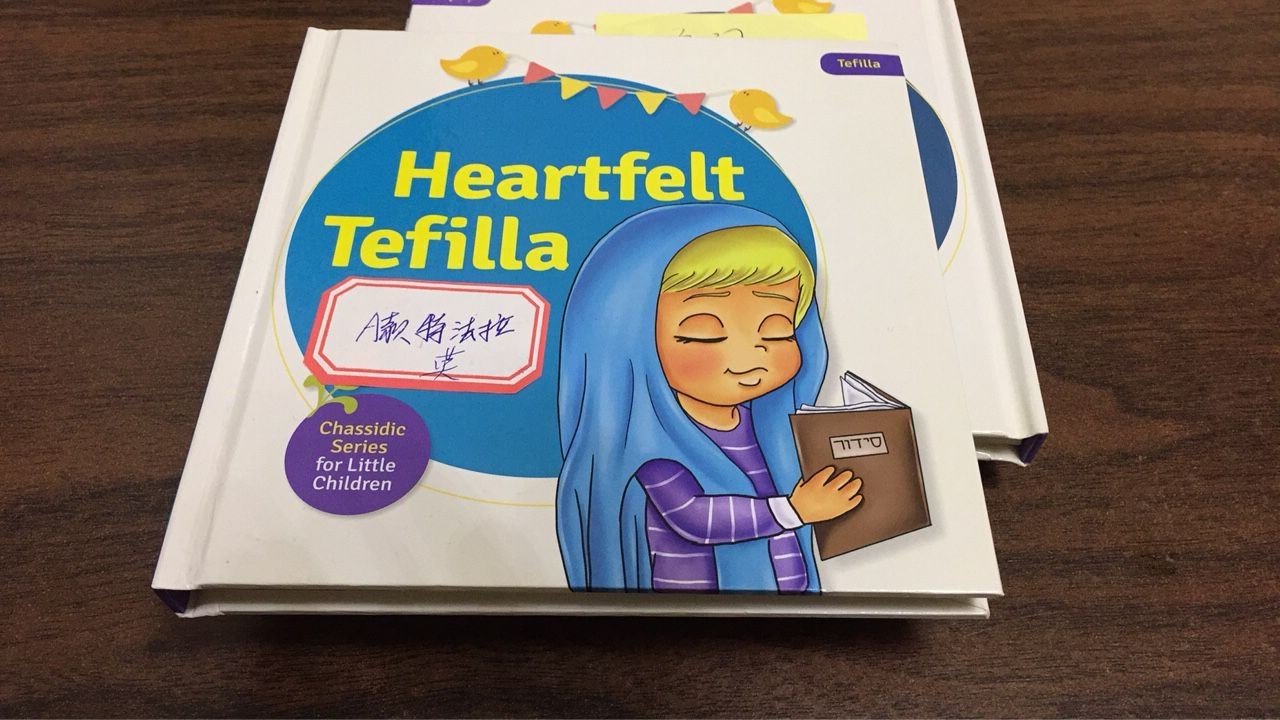 Special Cute Kids Board Books For Babies And Toddlers Full Color