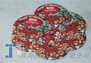 China Silk Printing Colorful In Mould Labels With Eye Catching Finished on sale
