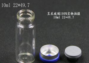 Wholesale Transparent Tubular Glass Vials / Small Glass Bottles For Liquid vial from china suppliers