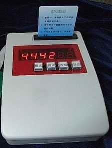 Contact IC Card Password Decrypting Test Device,SLE4442,SLE4428,AT88SC102