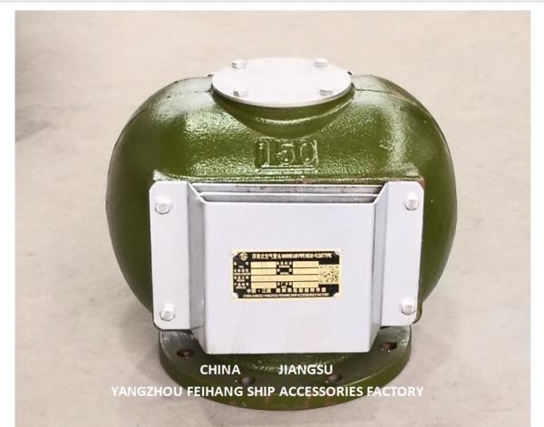 Floating Disc Air Pipe Head For Oil Tank Ds150 Cb/T3594-1994 Side Cover