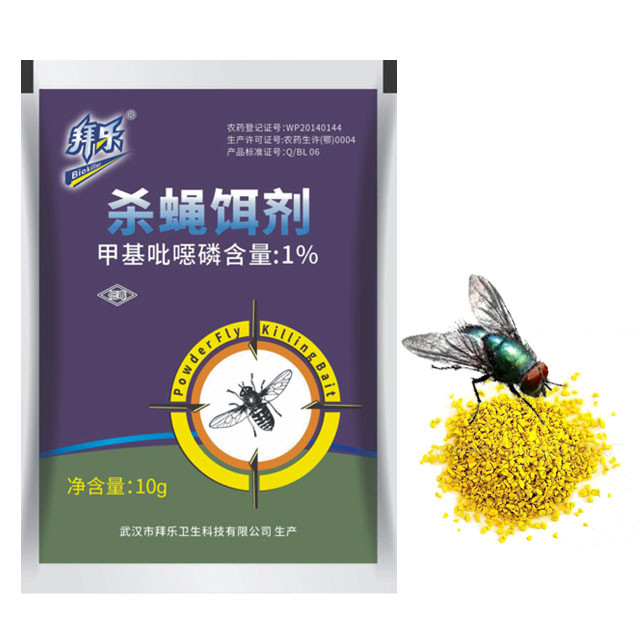 Fly Killer Bait 1% Azamethiphos Tricosene Flies Control For Poultry Livestock