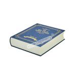 Eco Conscious Books As Decor Box With Elegant Gold Foil Finishing