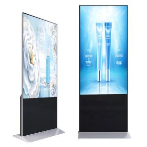Wholesale Power Supply AC 100-240V Floor Standing Signage Display - Ideal Choice from china suppliers