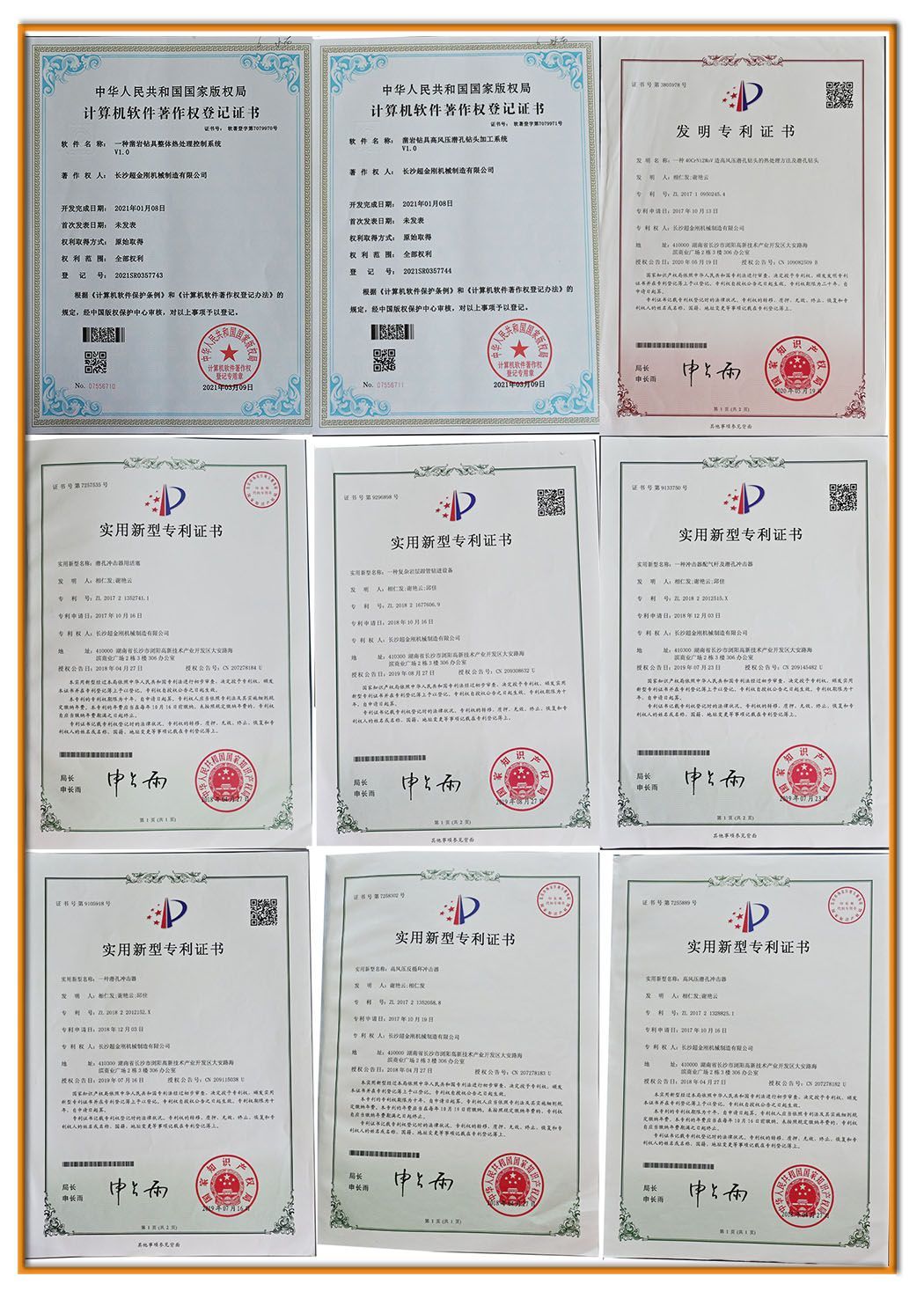 Martillo DTH 2&prime;&prime; 3&prime;&prime; 4 &prime;&prime; 5&prime;&prime; 6&prime;&prime; 8&prime;&prime; 10&prime;&prime; 12&prime;&prime; Hammer Drill Bit Top Quality Factory
