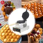 Commercial Snack Shop Suitable Electric Egg Waffle Machine with Rotating